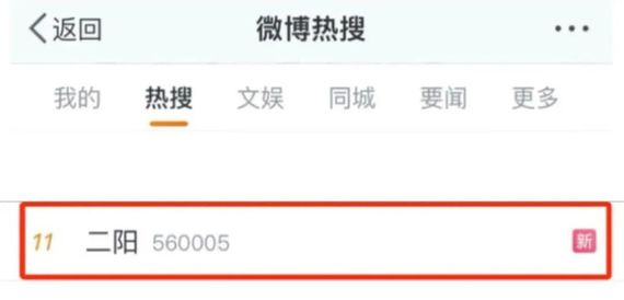 屢登熱搜！“二陽(yáng)”是否增多？再感染風(fēng)險(xiǎn)多大？最新研判