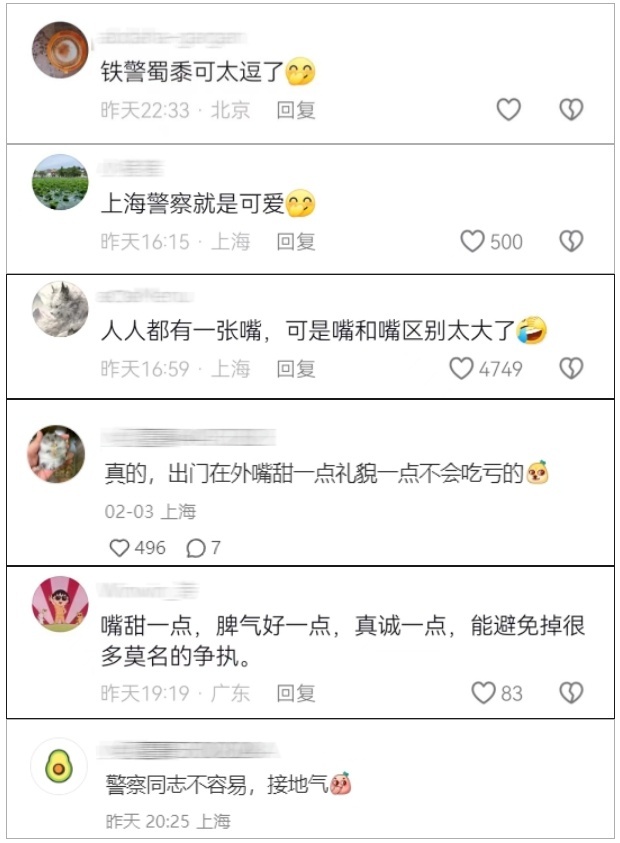 嘮嗑式疏導，鐵警叔叔太逗了！