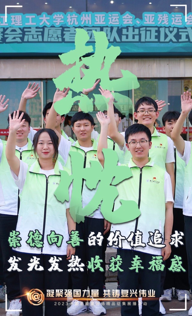 【海報(bào)】這些關(guān)鍵詞，奏響“奮斗有我”的時(shí)代強(qiáng)音