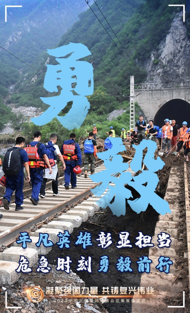 【海報(bào)】這些關(guān)鍵詞，奏響“奮斗有我”的時(shí)代強(qiáng)音