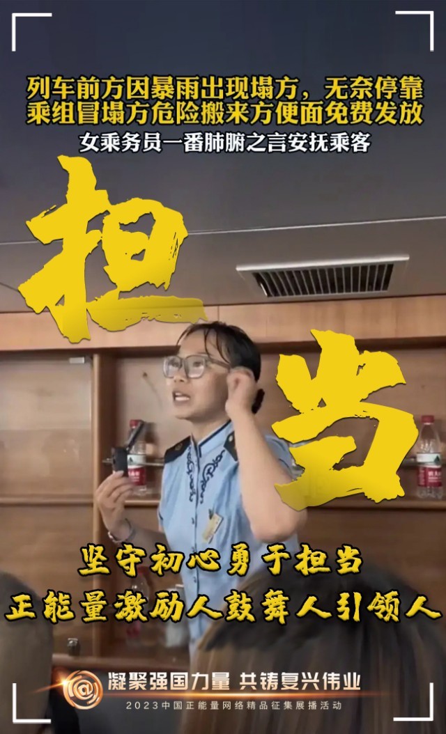【海報(bào)】這些關(guān)鍵詞，奏響“奮斗有我”的時(shí)代強(qiáng)音