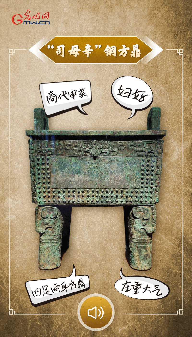 文物會(huì)說(shuō)話 | 殷墟博物館新館開(kāi)館啦，帶你奔赴“千年之約”