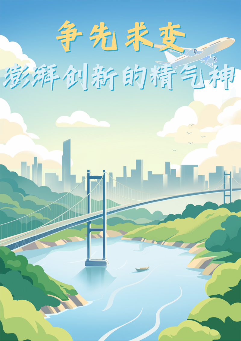 2023中國正能量：在這里，看見向上的中國