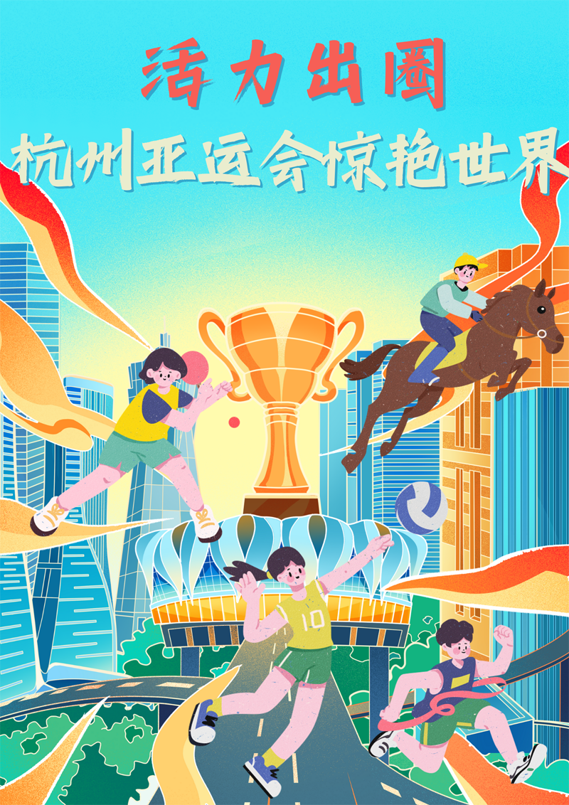 2023中國正能量：在這里，看見向上的中國