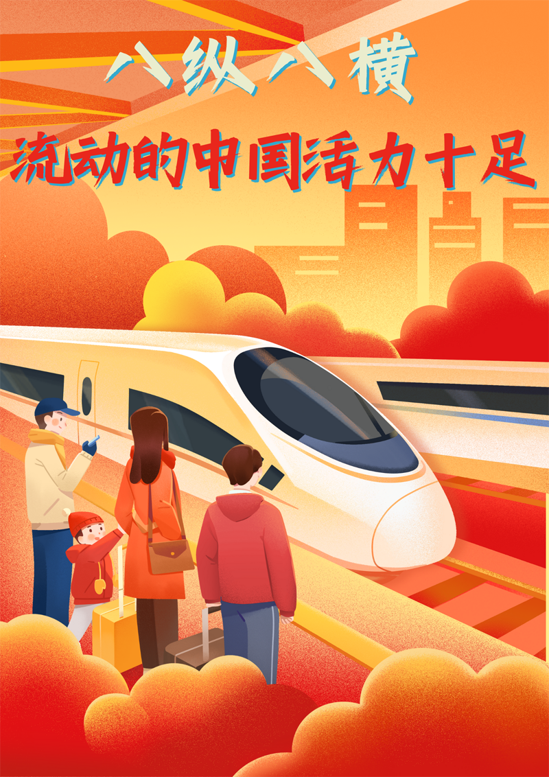2023中國正能量：在這里，看見向上的中國