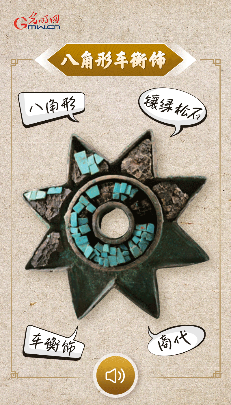 文物會說話 |@所有人，帶你看看“十大考古新發(fā)現(xiàn)”的新故事