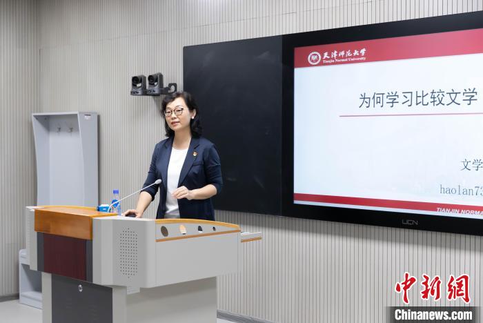 天津師范大學(xué)教授郝嵐：四世育人，一代人有一代人的“師范”