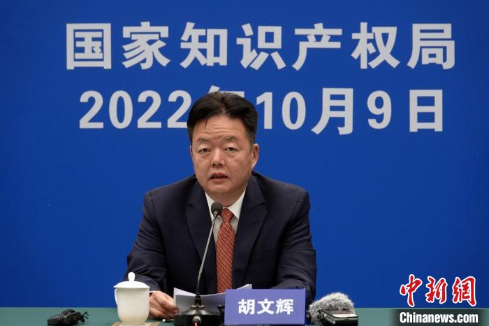 官方：2035年基本建成中國特色、世界水平知識產權強國