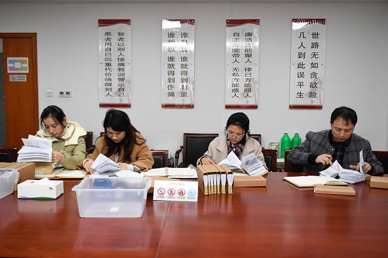 2020年1月8日，浙江寧波市北侖區(qū)紀(jì)委工作人員在檢查北侖區(qū)大數(shù)據(jù)發(fā)展管理中心2019年的公款消費(fèi)票據(jù)，查找是否存在違規(guī)問(wèn)題。