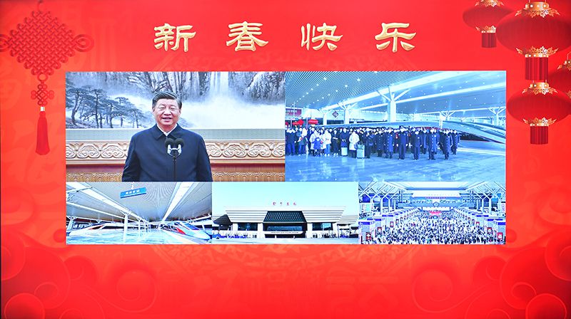 2023年1月18日，習(xí)近平總書記通過視頻連線，同鄭州東站鐵路客運干部職工和旅客親切交流。