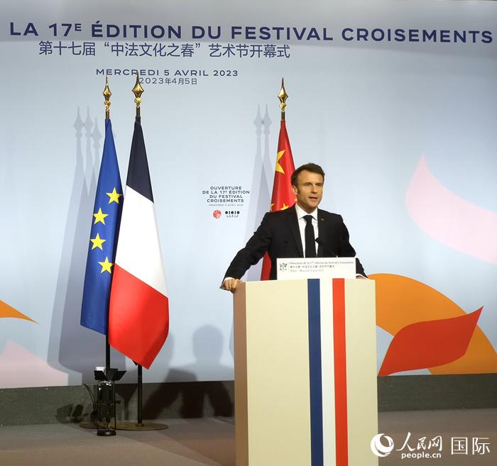 法國總統(tǒng)馬克龍在第十七屆“中法文化之春”藝術節(jié)開幕式上致辭。人民網(wǎng)記者 李琰攝