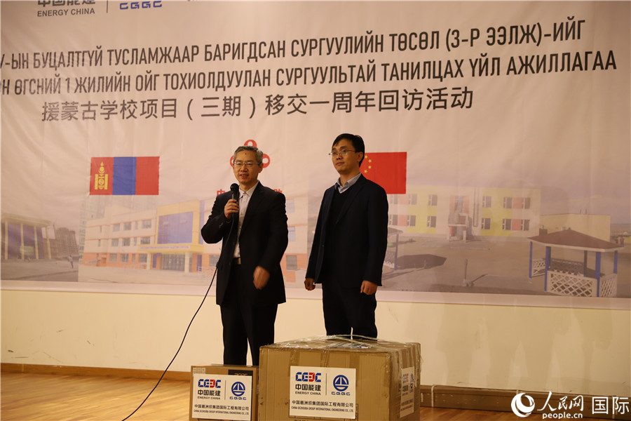 4月6日，商務(wù)部國際經(jīng)濟(jì)合作事務(wù)局副局長曾花城（圖左）在活動中致辭。人民網(wǎng)記者 霍文 攝