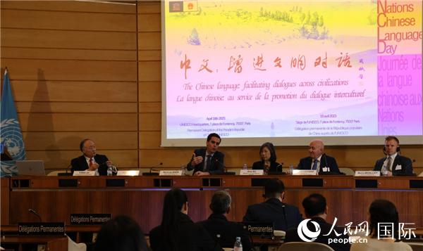 “中文:增進文明交流互鑒”主題論壇的研討會現(xiàn)場。人民網(wǎng)記者 尚凱元攝