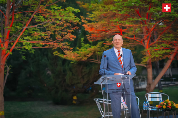 瑞士駐華大使白瑞誼致辭。瑞士駐華大使館供圖