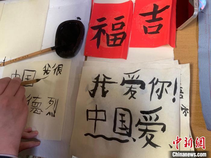 4月21日，莫斯科國立語言大學(xué)孔子學(xué)院附屬中學(xué)舉辦“國際中文日”活動，圖為學(xué)生的書法作品?！∧箍茋⒄Z言大學(xué)孔子學(xué)院 供圖