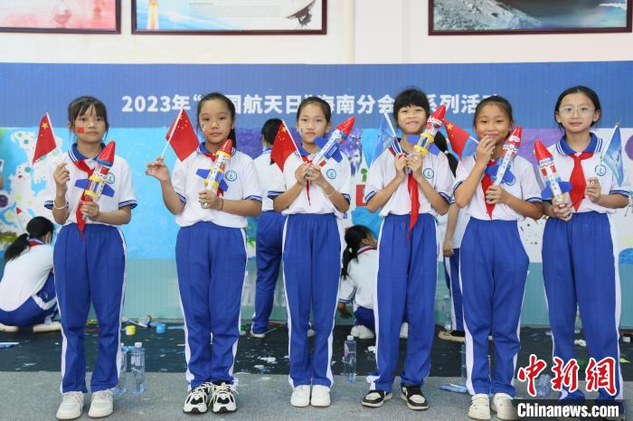 4月24日，2023年“中國航天日”海南分會場系列活動在文昌航天科普中心舉行。　符宇群 攝