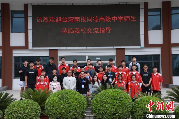 兩岸學(xué)生共同參觀了高平市第一中學(xué)校史展覽館?！≈鬓k方供圖