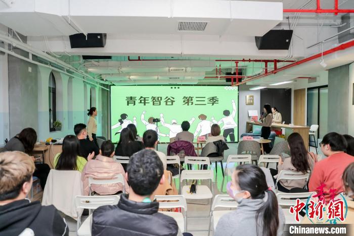 “青年智谷”白領成長計劃第三季活動現(xiàn)場?！↑S浦區(qū)委統(tǒng)戰(zhàn)部供圖