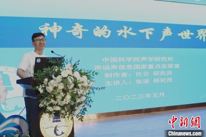 中科院聲學(xué)所公眾科學(xué)日活動(dòng)現(xiàn)場(chǎng)?！≈锌圃郝晫W(xué)所 供圖