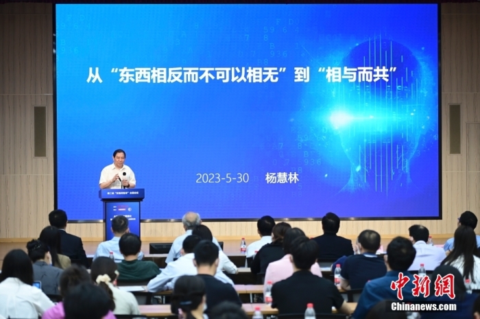 5月30日，<a target='_blank' href='/'>中新社</a>第二屆“東西問智庫”主題論壇在北京舉行，多位中外專家圍繞“AI革命與文明進(jìn)化”展開討論。圖為中國人民大學(xué)原副校長、大華講席教授楊慧林在論壇上作主旨演講。<a target='_blank' href='/'>中新社</a>記者 田雨昊 攝
