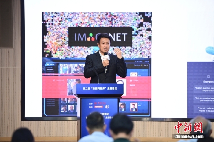 5月30日，<a target='_blank' href='/'>中新社</a>第二屆“東西問智庫”主題論壇在北京舉行，多位中外專家圍繞“AI革命與文明進(jìn)化”展開討論。圖為商湯智能產(chǎn)業(yè)研究院創(chuàng)始院長田豐在論壇上作主旨演講。<a target='_blank' href='/'>中新社</a>記者 田雨昊 攝