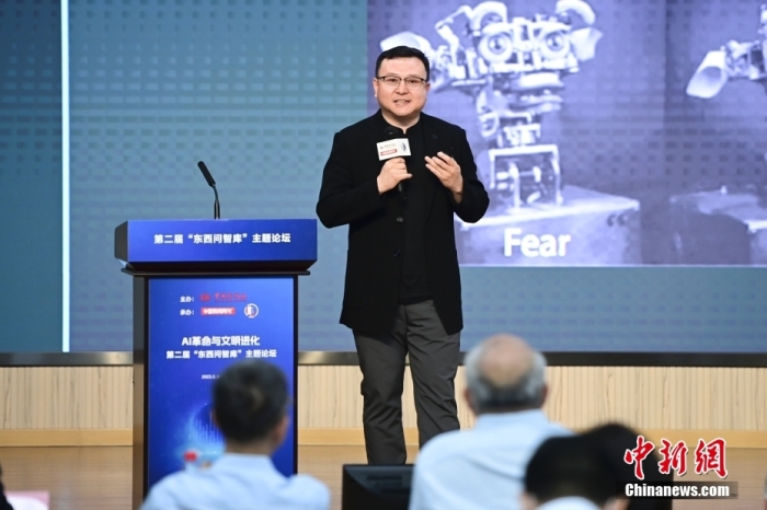 5月30日，<a target='_blank' href='/'>中新社</a>第二屆“東西問智庫”主題論壇在北京舉行，多位中外專家圍繞“AI革命與文明進(jìn)化”展開討論。圖為中國社會科學(xué)院哲學(xué)研究所研究員劉悅笛在論壇上作主旨演講。<a target='_blank' href='/'>中新社</a>記者 田雨昊 攝