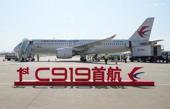 這是在上海虹橋國際機(jī)場停機(jī)坪拍攝的C919飛機(jī)（5月28日攝）。新華社記者丁汀攝