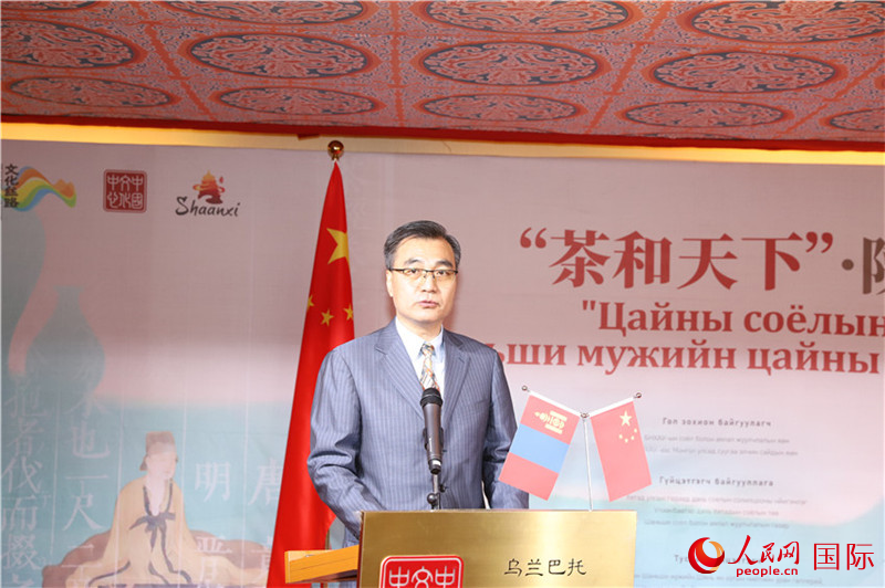 中國駐蒙古國大使柴文睿致辭。人民網(wǎng)記者 霍文攝
