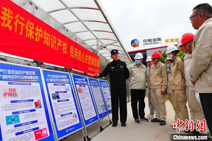 4月21日，巢湖市公安局食藥環(huán)知犯罪偵查大隊(duì)民警走進(jìn)中糧油脂巢湖公司，開(kāi)展知識(shí)產(chǎn)權(quán)宣傳周宣傳活動(dòng)?！『戏示焦﹫D