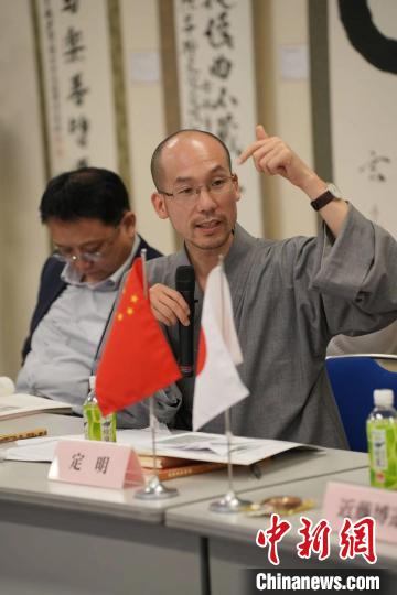 福建黃檗山萬福寺方丈、福建省黃檗禪文化研究院院長定明法師發(fā)言 主辦方供圖
