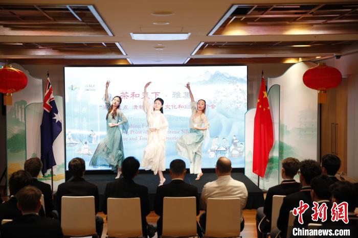 澳大利亞悉尼中學生參加“茶和天下”雅集文化體驗活動。圖為悉尼夕月組合的茶舞表演《福茶香飄》?！☆檿r宏 攝