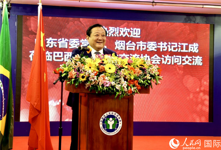 山東省委常委、煙臺市委書記江成致辭。人民網記者宋亦然攝