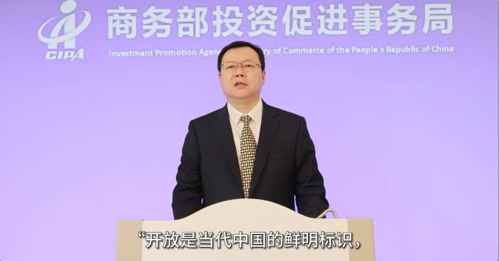 中國(guó)商務(wù)部投資促進(jìn)事務(wù)局副局長(zhǎng)于廣生視頻致辭?！∩虅?wù)部投促局駐韓國(guó)辦事處供圖