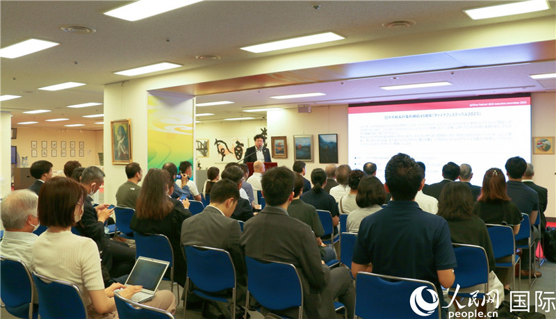 “2023中國節(jié)”執(zhí)行委員會事務(wù)局長秋山岳久介紹“2023中國節(jié)”的策劃方案與往年出展情況。人民網(wǎng) 許可攝