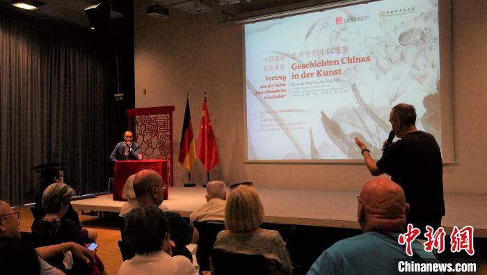 圖為現(xiàn)場觀眾提問。　柏林中國文化中心供圖