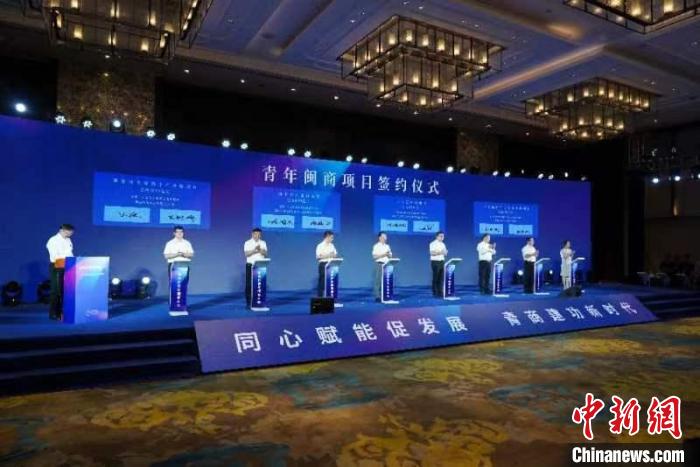 圖為海內(nèi)外青年閩商大會(huì)現(xiàn)場?！≈鬓k方供圖