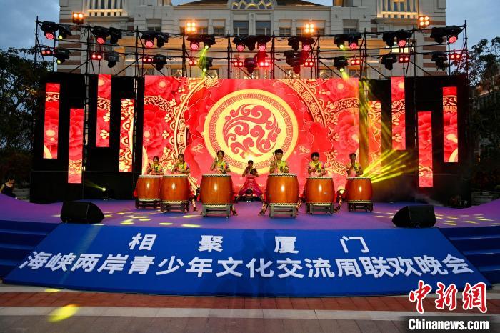 臺(tái)灣青少年表演《鼓舞四方》。　王東明 攝