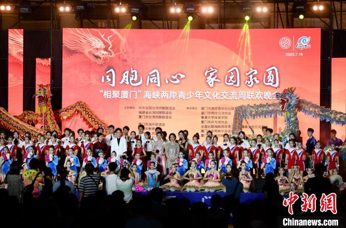 近700名參加活動的兩岸青少年、臺胞攜手聯(lián)誼?！⊥鯑|明 攝