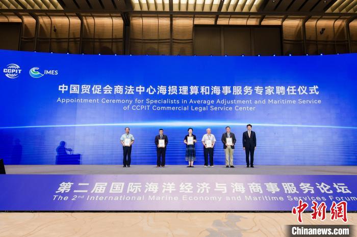 聘任儀式?！幉ㄊ匈Q(mào)促會(huì)供圖