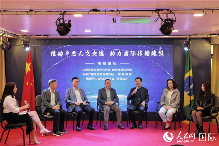 圖為專題論壇對話現(xiàn)場。人民網記者 時元皓攝