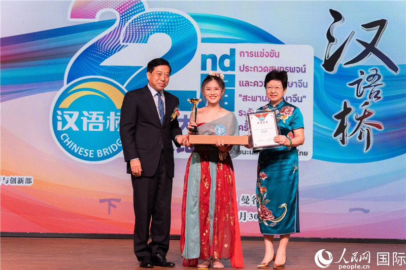 圖為第二十二屆“漢語橋”世界大學(xué)生中文比賽泰國賽區(qū)決賽現(xiàn)場。人民網(wǎng)記者 孫廣勇攝