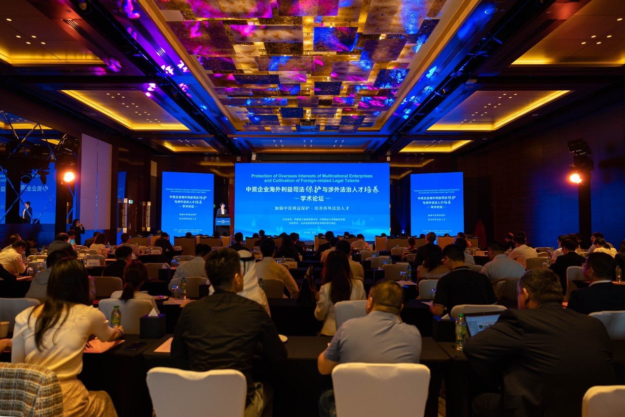 會場現(xiàn)場。阿聯(lián)酋文森律師事務(wù)所供圖