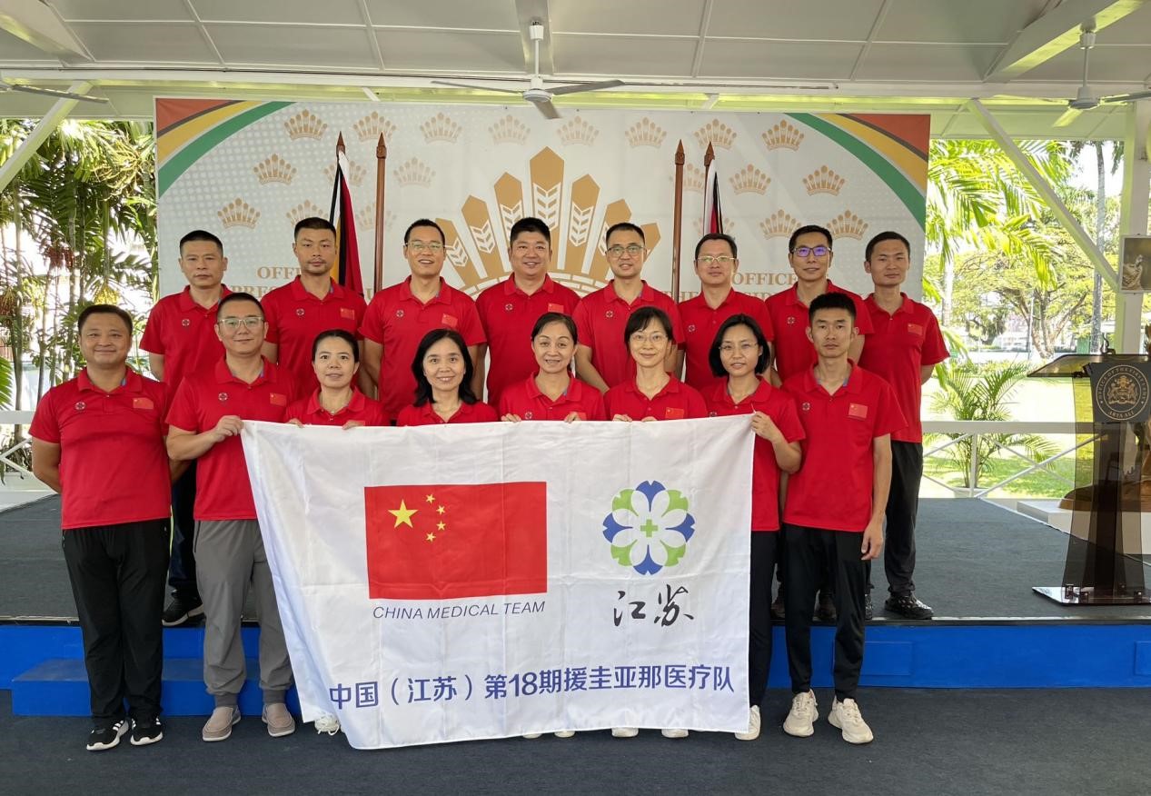 中國第18期援圭亞那醫(yī)療隊成員合影。第18期援圭亞那醫(yī)療隊供圖