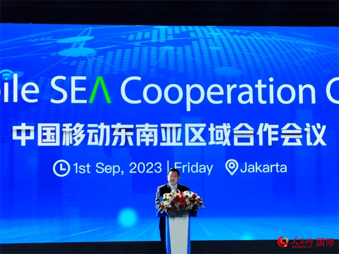 東盟秘書長高金洪致辭。人民網(wǎng)記者 李培松攝