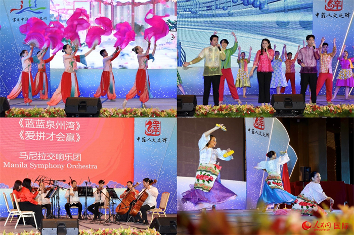 開幕式上，當(dāng)?shù)刂囆g(shù)表演團體帶來精彩文藝演出。人民網(wǎng)記者 樊帆攝