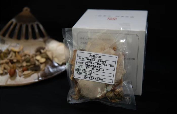 酸梅湯配方。 截圖自浙江省中醫(yī)院。