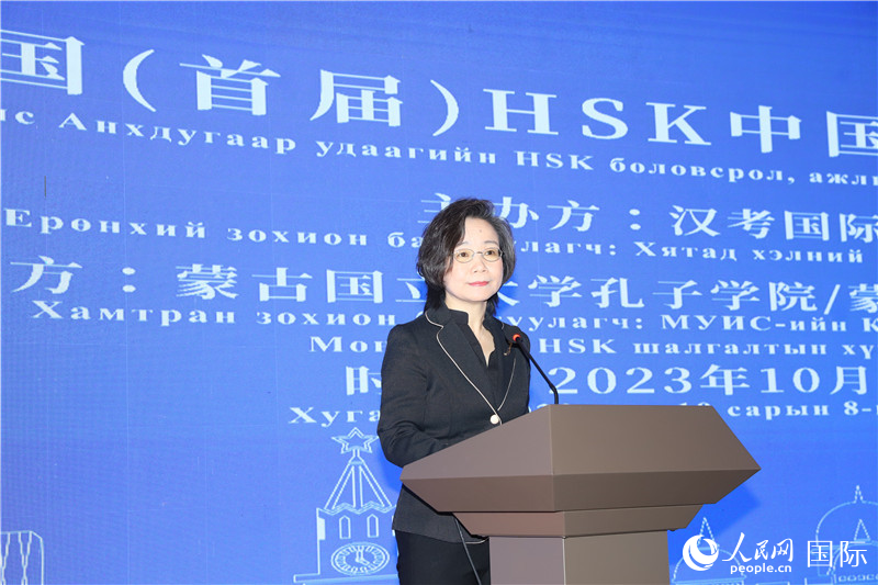 10月8日，沈敏娟大使致辭。人民網(wǎng)記者 霍文攝