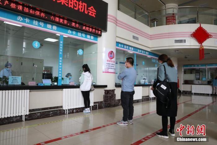 資料圖：市民在醫(yī)院門診大廳間隔排隊(duì)掛號(hào)。<a target='_blank' href='/'><p  align=