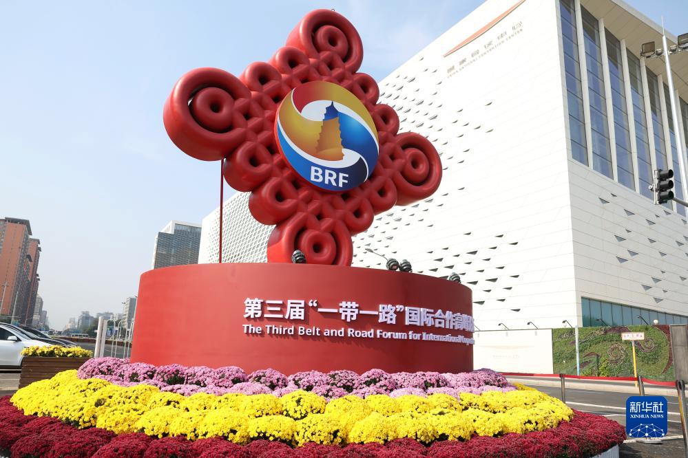 這是在北京國家會議中心附近拍攝的一帶一路”國際合作高峰論壇景觀布置（10月17日攝）。新華社記者 陳斌 攝