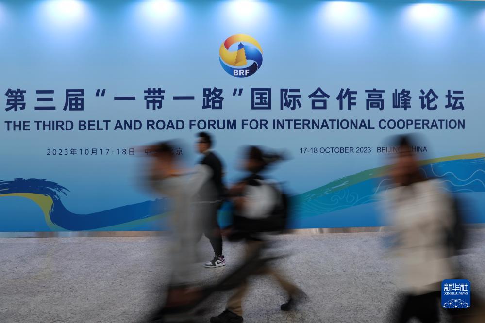 這是10月17日在北京拍攝的“一帶一路”國際合作高峰論壇新聞中心。新華社記者 陳斌 攝